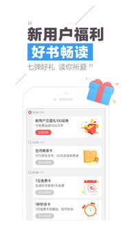 简讯阅读 
