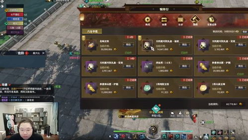 如何游戏搞钱,解锁虚拟世界中的财富之门