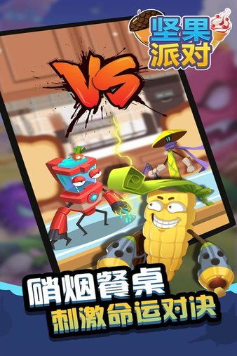 坚果游戏丁,探索创新与乐趣的数字世界