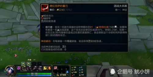 夺萃之镰