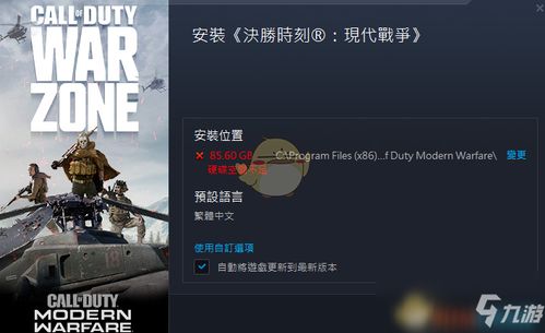 g游戏搜索,G游戏搜索带你领略精彩游戏体验
