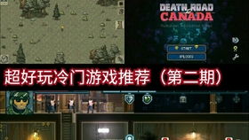 冷门游戏手机,揭秘冷门游戏手机背后的神秘魅力