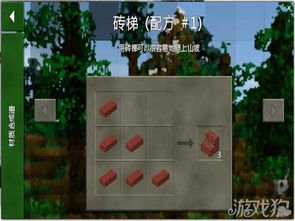 格子梯游戏,体验竞技乐趣
