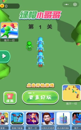 游戏小绿帽,一场奇幻冒险之旅