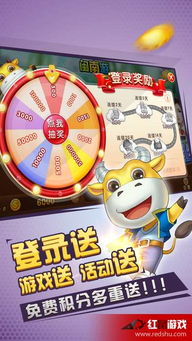 粘红包游戏,指尖上的欢乐竞技场