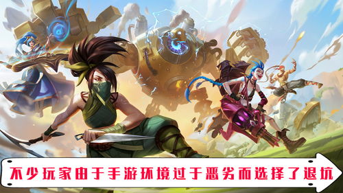 被自己游戏,我的游戏世界之旅