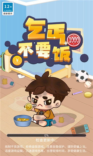 不饭游戏,探索虚拟世界的无尽魅力
