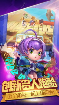 萌团游戏,打造欢乐互动的虚拟乐园