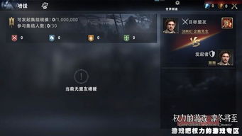 游戏内协助,迈向巅峰之路