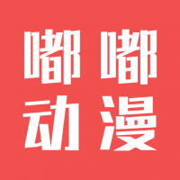 嘟嘟动漫网官网版 