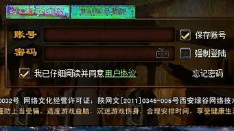 游戏花图标,探索神秘花图标的奇幻旅程