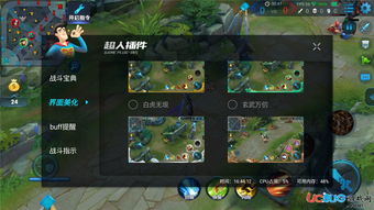 超人游戏辅助,揭秘超人游戏辅助的神奇奥秘