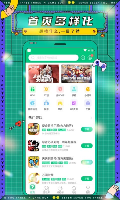 btd游戏盒,BTD游戏盒带你领略塔防乐趣