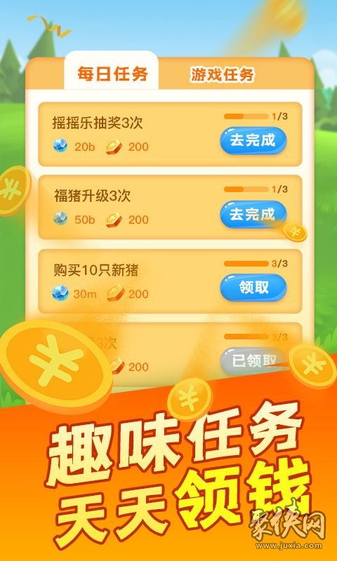 个人赚钱游戏,揭秘个人赚钱游戏攻略