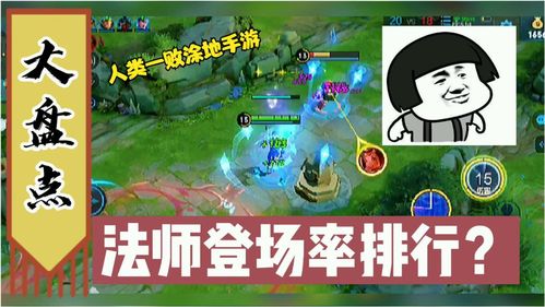 游戏开场解说,揭开神秘游戏世界的序幕