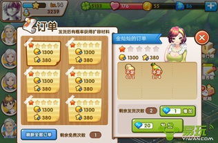 需要预约游戏,打造个性化游戏体验