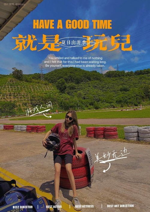 快乐拍游戏,互动新体验
