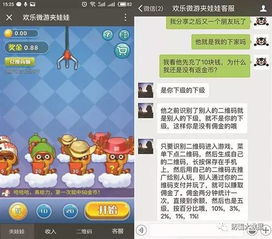 玩理财游戏,轻松掌握财富增长之道
