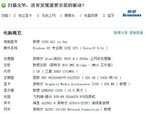 游戏进度延迟,揭秘背后的挑战与应对策略