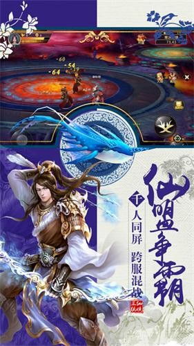 游戏神仙诀,解锁奇幻世界