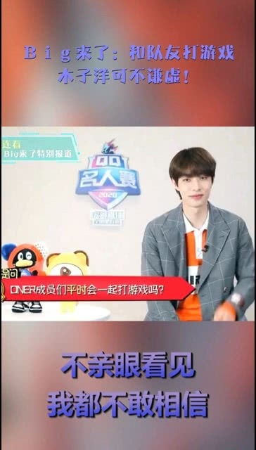 打游戏谦虚,共赏荣耀之光