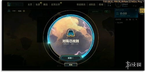 游戏串流延迟,影响游戏体验的关键因素
