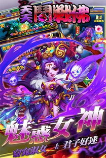 游戏斗佛,探寻东方玄幻世界的巅峰传奇