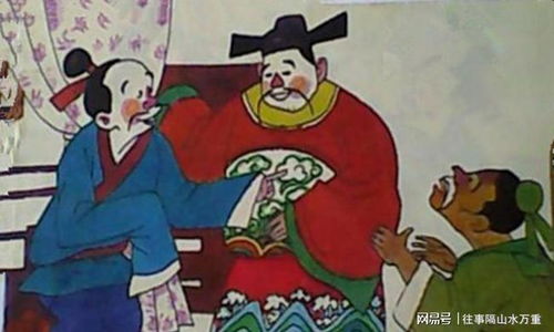 抓县官游戏,一场古代官场风云的智慧较量