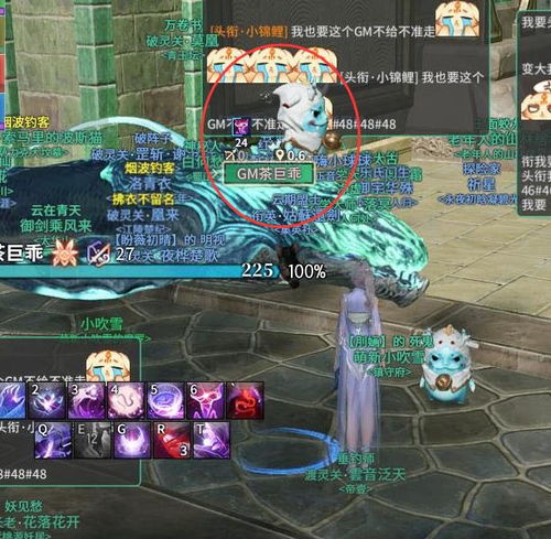 亲身进游戏