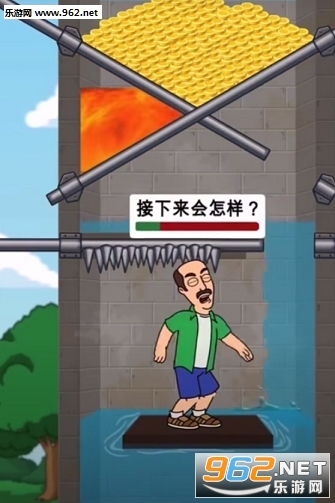 拔掉钥匙游戏